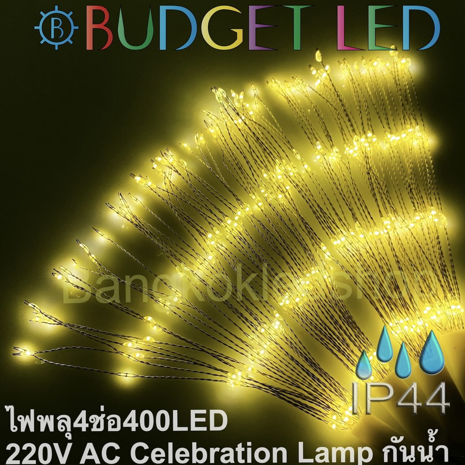 Celebration Lamp 400 LED Yellow