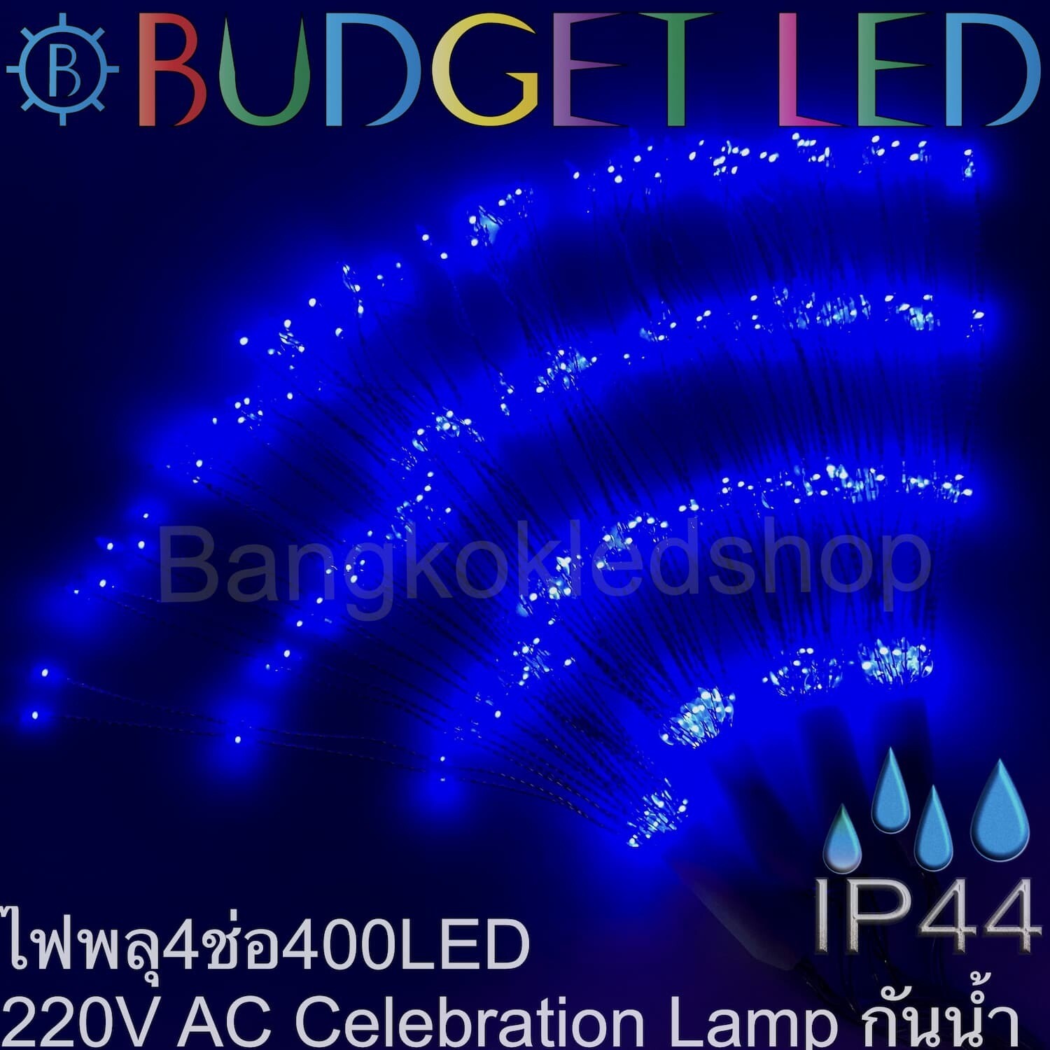 Celebration Lamp 400 LED Blue