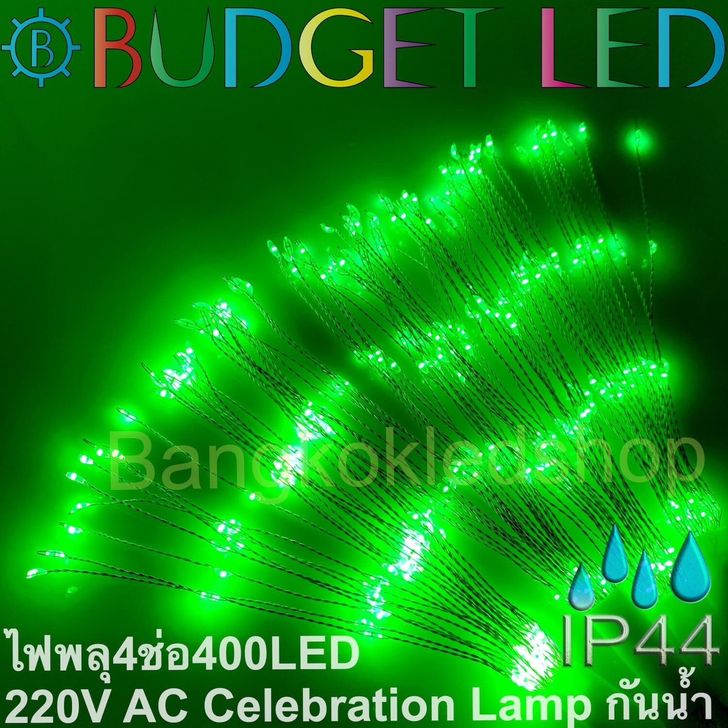 Celebration Lamp 400 LED Green