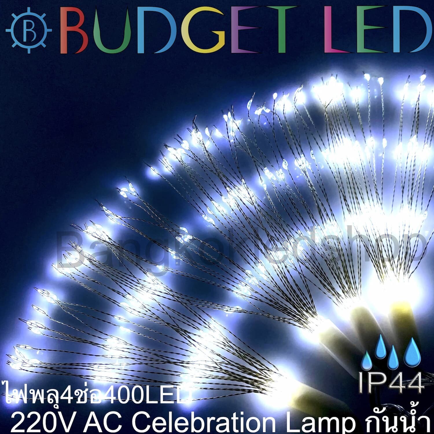 Celebration Lamp 400 LED White