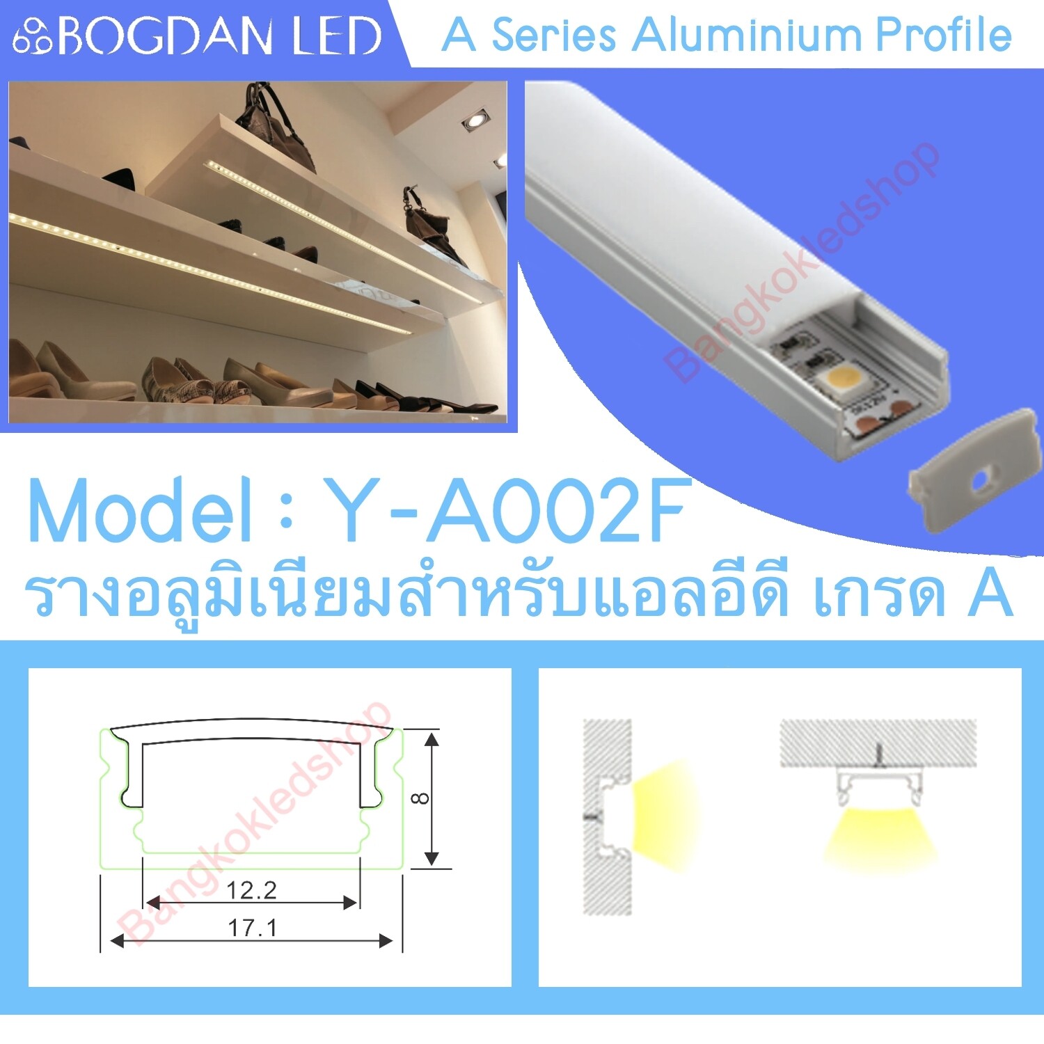 Aluminium profile with cover YA-002F 1M/2.5M BOGDAN LED YA-002F Wingless Aluminium LED Channel Profile Silver 1 Meter / 2.5 Meter - LED Strip Li…