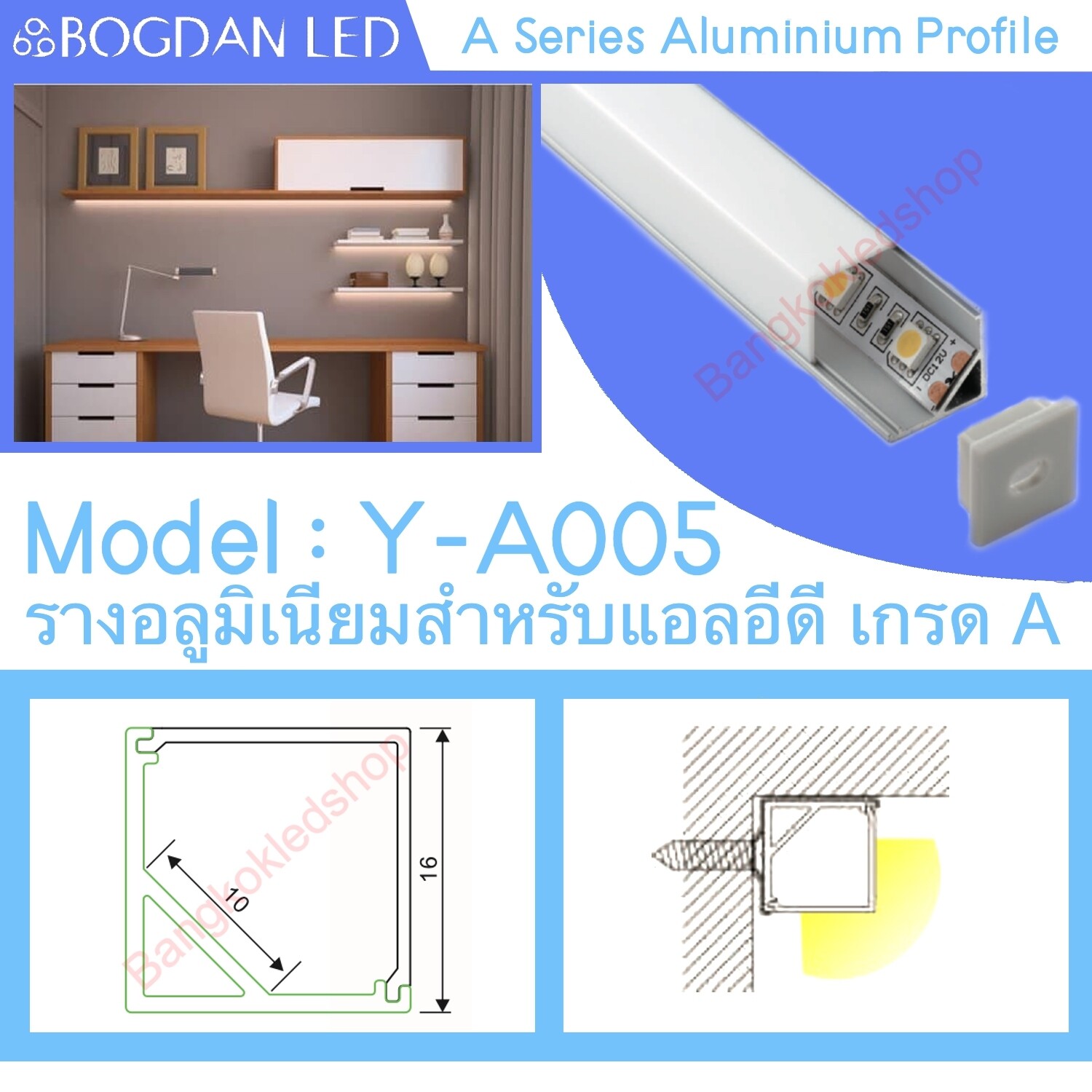 Aluminium profile with cover YA-005 1M BOGDAN LED YA-005 Wingless Aluminium LED Channel Profile Silver 1 Meter - LED Strip Light Housing