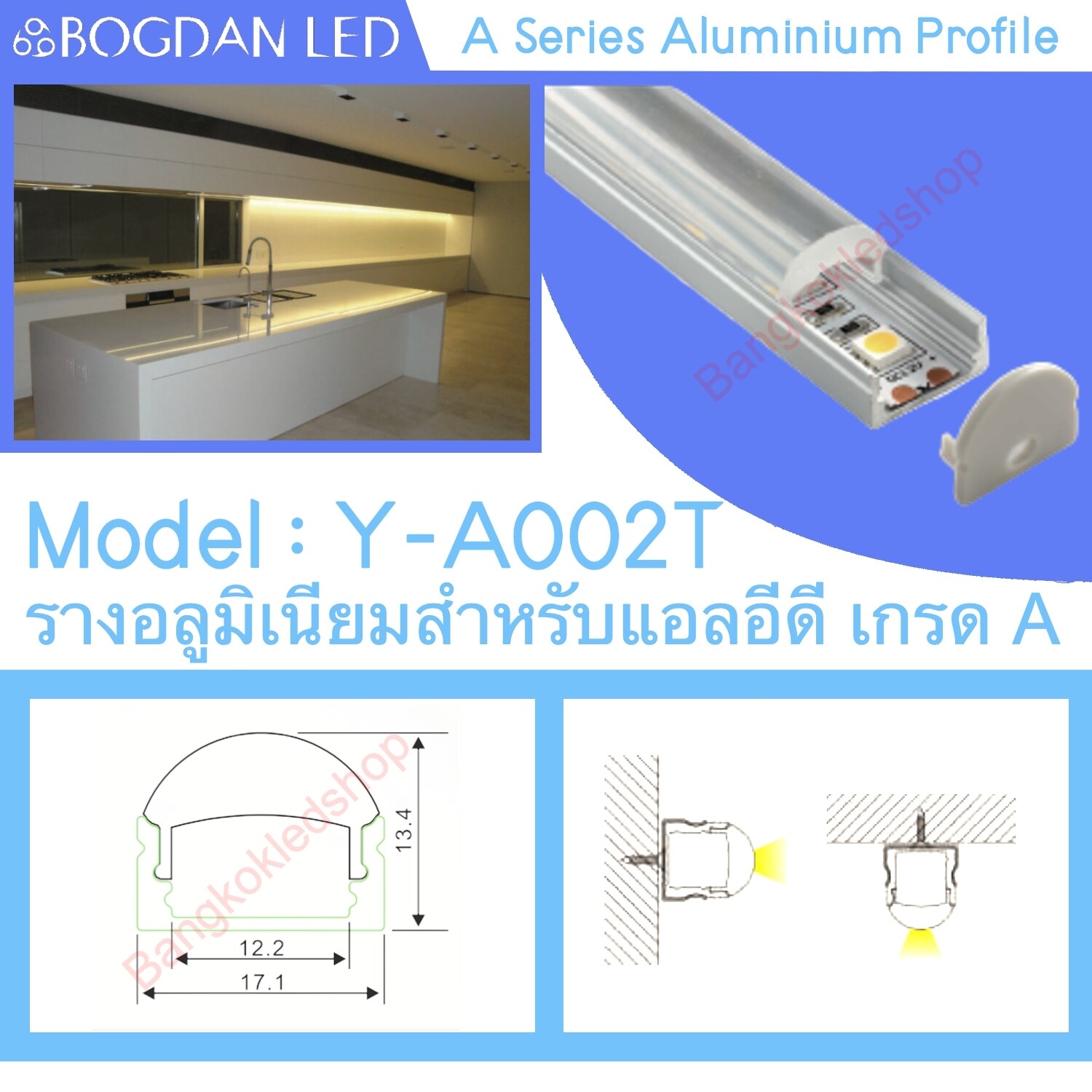 Aluminium profile with cover YA-002T 1M BOGDAN LED YA-002T Wingless Aluminium LED Channel Profile Silver 1 Meter - LED Strip Light Housing
