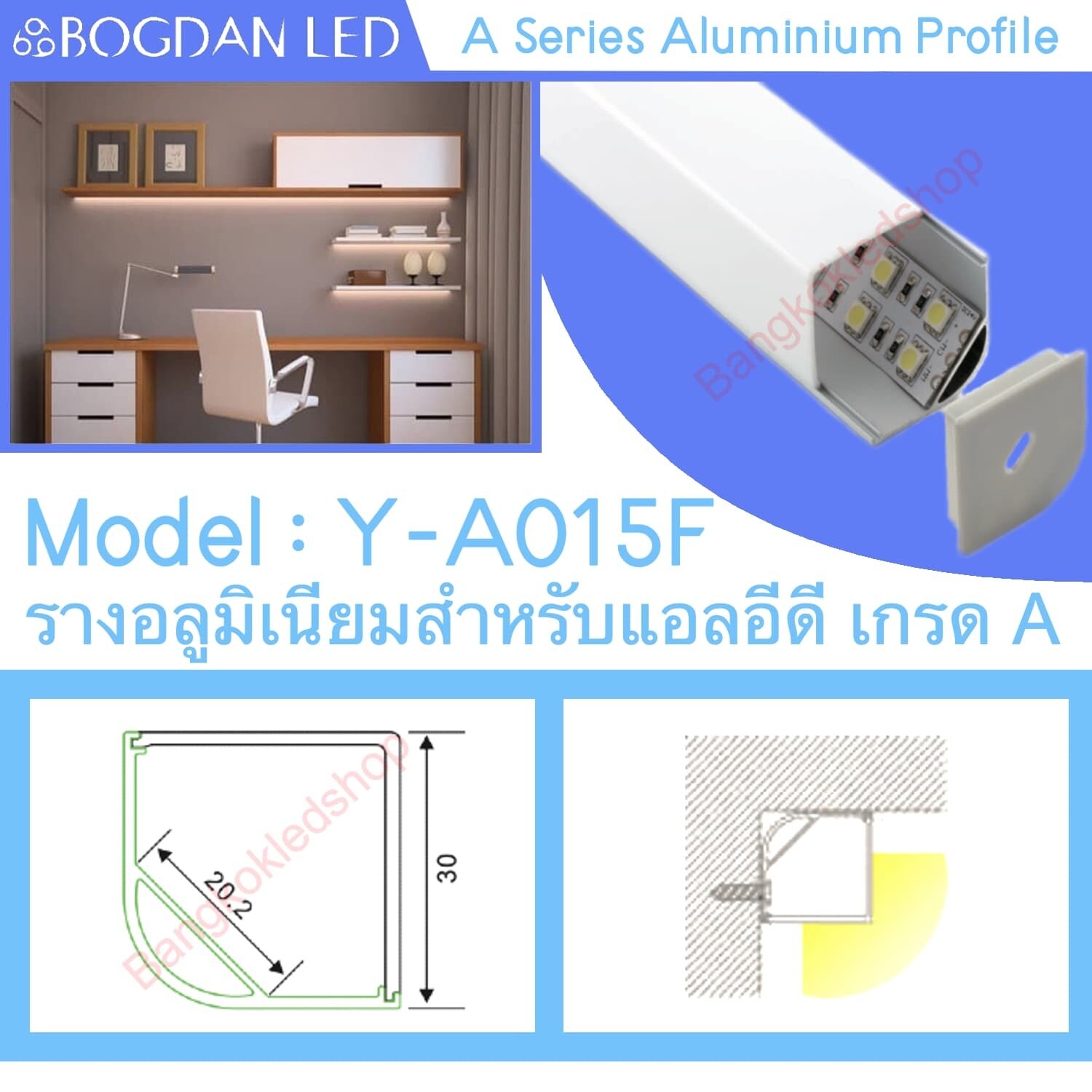 Aluminium profile with cover YA-015F 1M/2.5M BOGDAN LED YA-015F Wingless Aluminium LED Channel Profile Silver 1 Meter / 2.5 Meter - LED Strip Li…