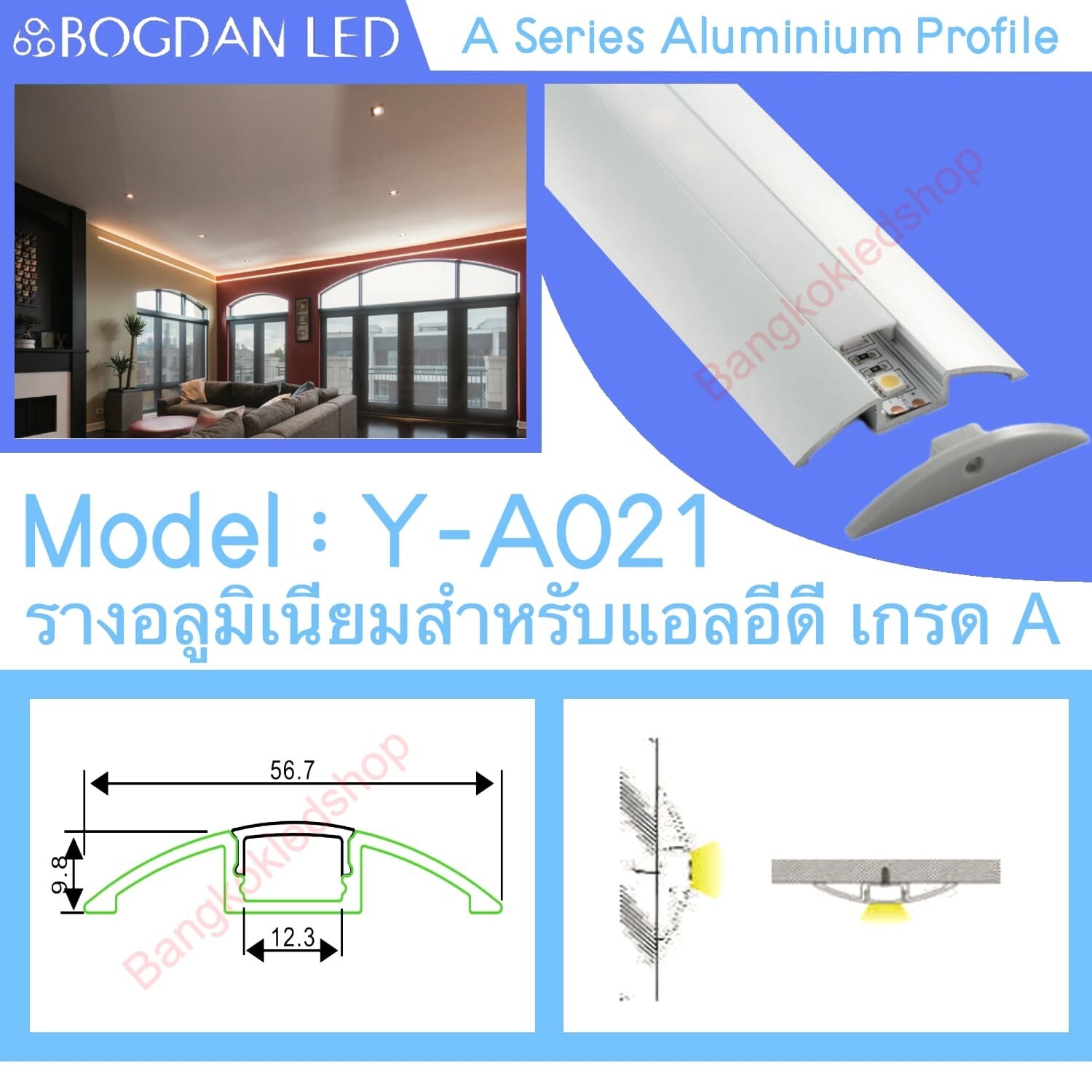 Aluminium profile with cover YA-021 1M BOGDAN LED YA-021 Wingless Aluminium LED Channel Profile Silver 1 Meter - LED Strip Light Housing