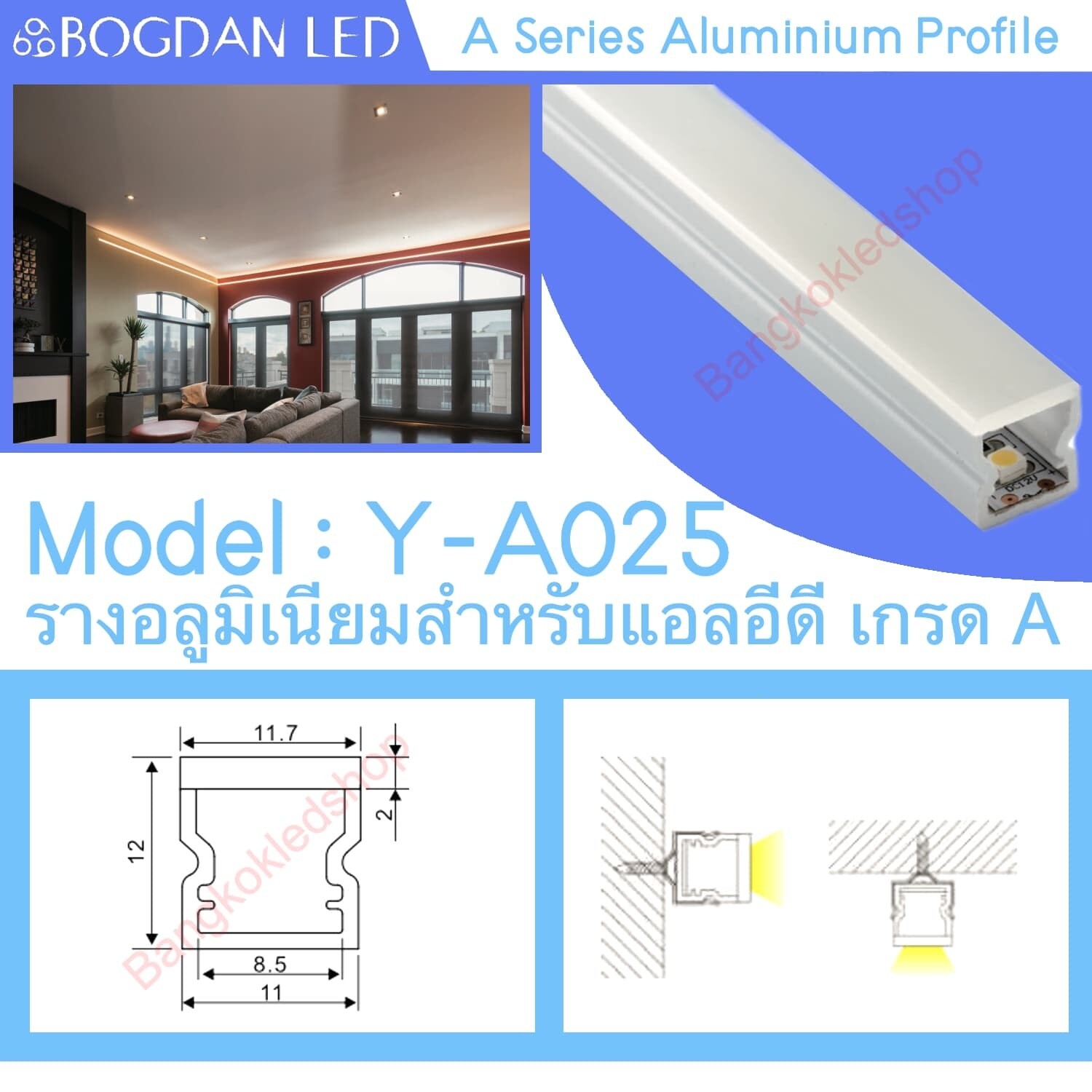 Aluminium profile with cover YA-025 1M BOGDAN LED YA-025 Wingless Aluminium LED Channel Profile Silver 1 Meter - LED Strip Light Housing