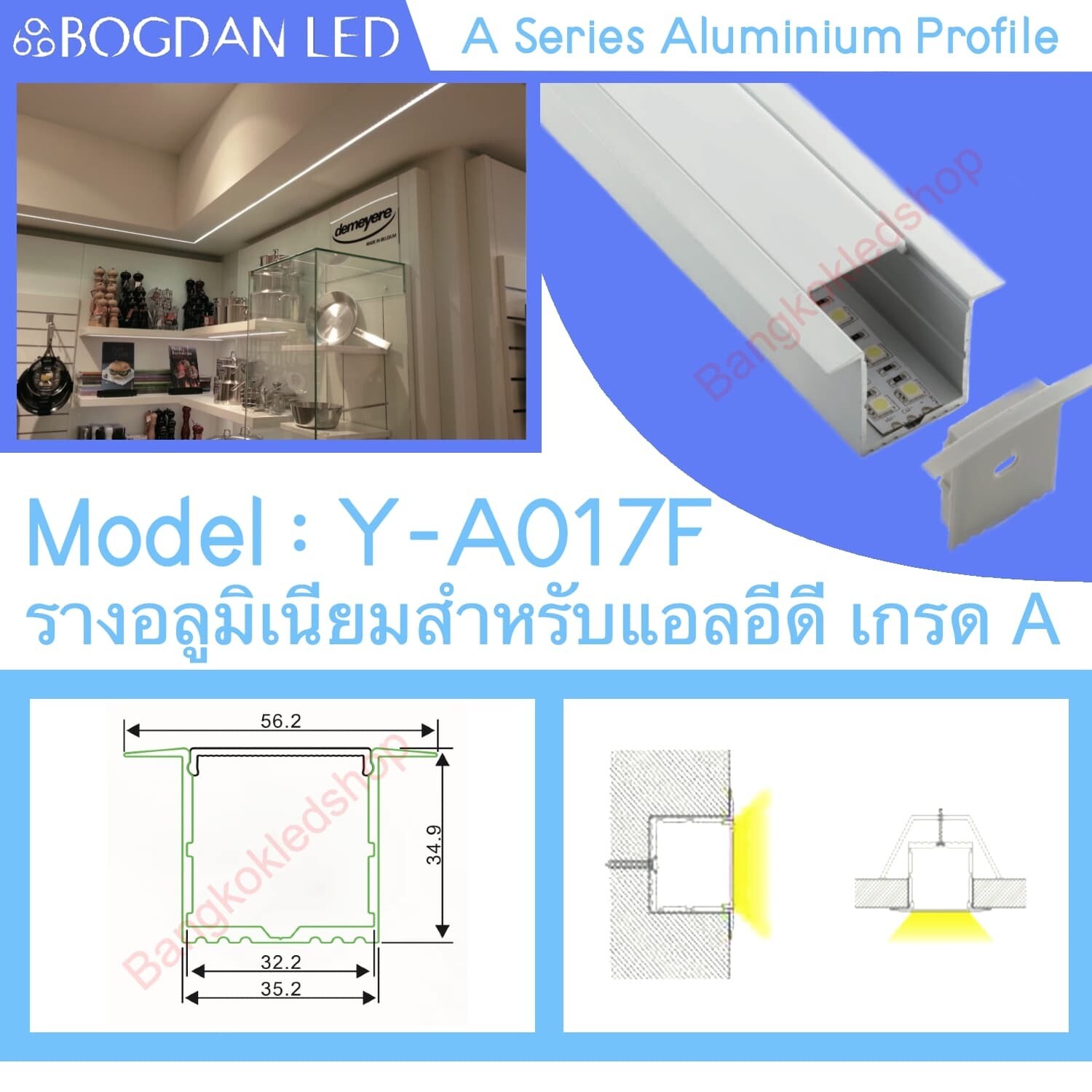 BOGDAN LED YA-017 Winged Aluminium LED Channel Profile Silver 1 Meter / 2.5 Meter - LED Strip Light…