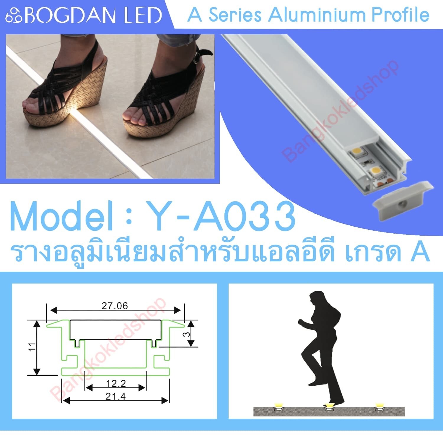 Aluminium profile with cover YA-033 1M BOGDAN LED YA-033 Winged Aluminium LED Channel Profile Silver 1 Meter - LED Strip Light Housing
