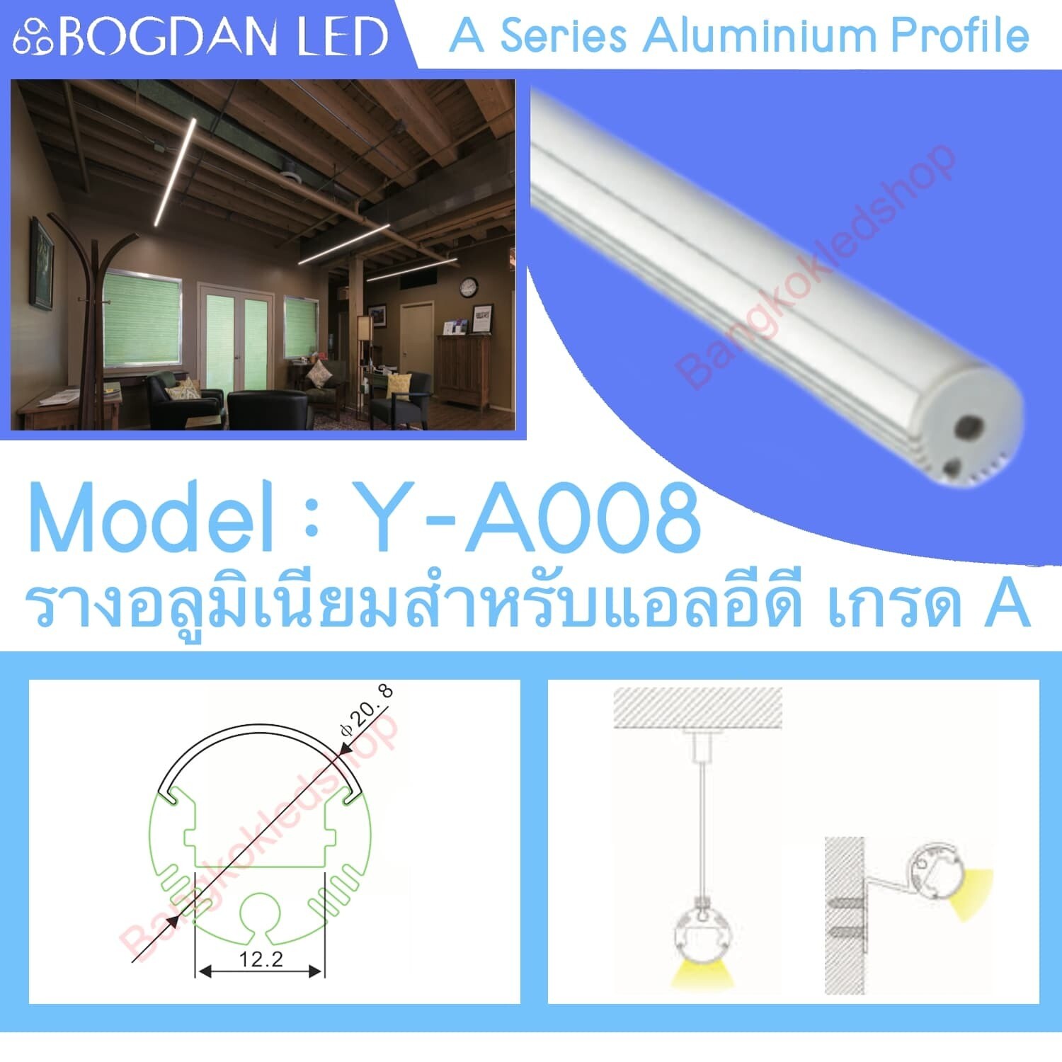 Aluminium profile with cover YA-008 1M BOGDAN LED YA-008 Wingless Aluminium LED Channel Profile Silver 1 Meter - LED Strip Light Housing