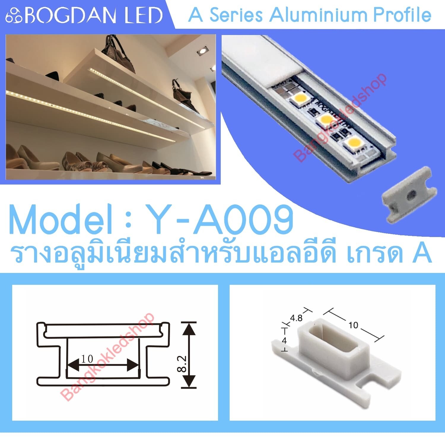 Aluminium profile with cover YA-009 1M BOGDAN LED YA-009 Wingless Aluminium LED Channel Profile Silver 1 Meter - LED Strip Light Housing