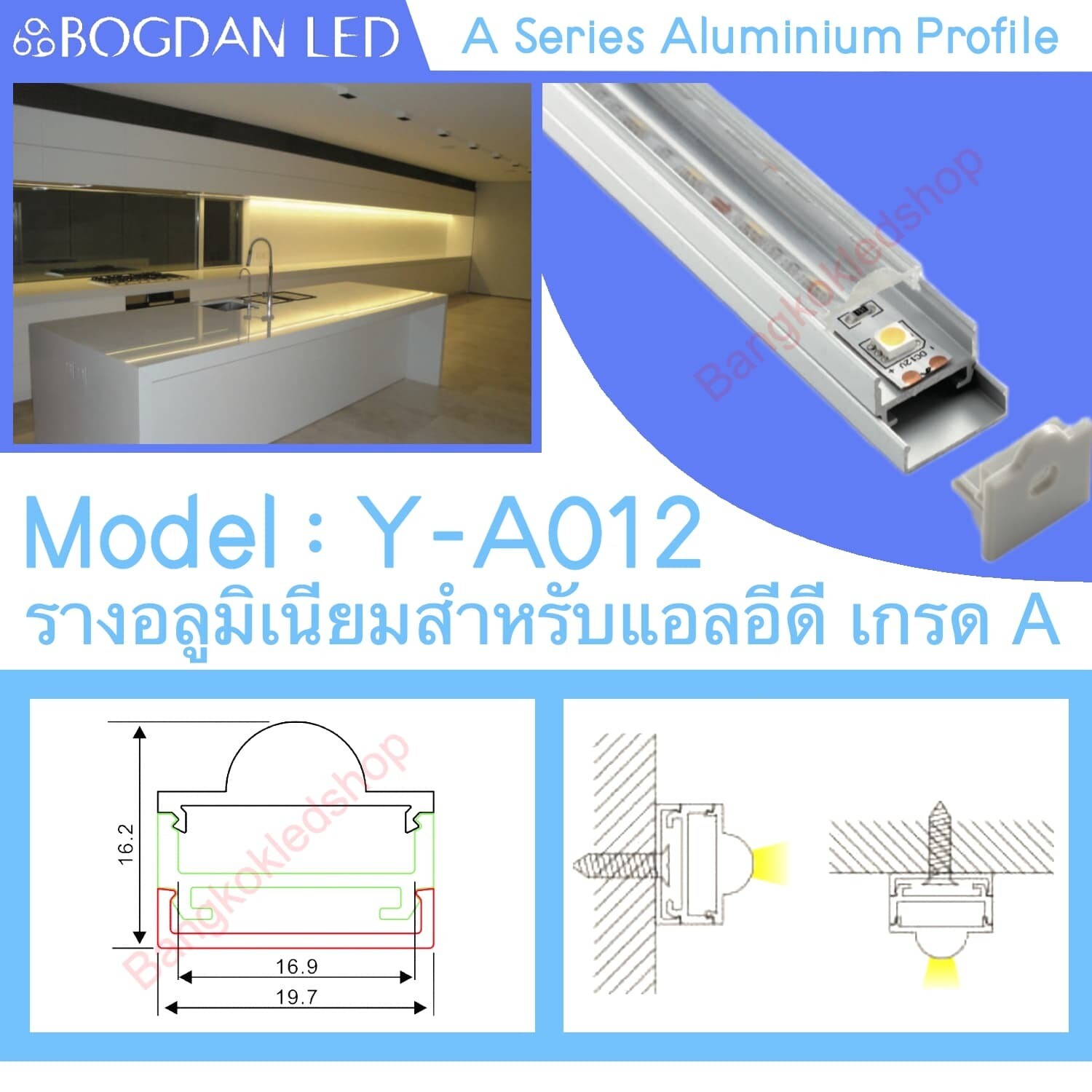 Aluminium profile with cover YA-012 1M BOGDAN LED YA-012 Wingless Aluminium LED Channel Profile Silver 1 Meter - LED Strip Light Housing