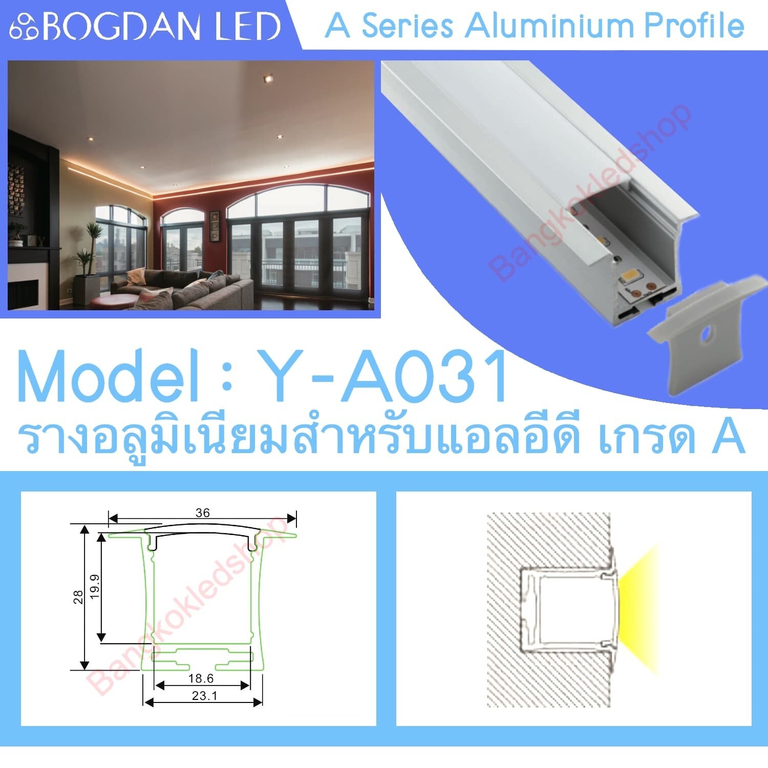 Aluminium profile with cover YA-031 1M BOGDAN LED YA-031 Winged Aluminium LED Channel Profile Silver 1 Meter - LED Strip Light Housing