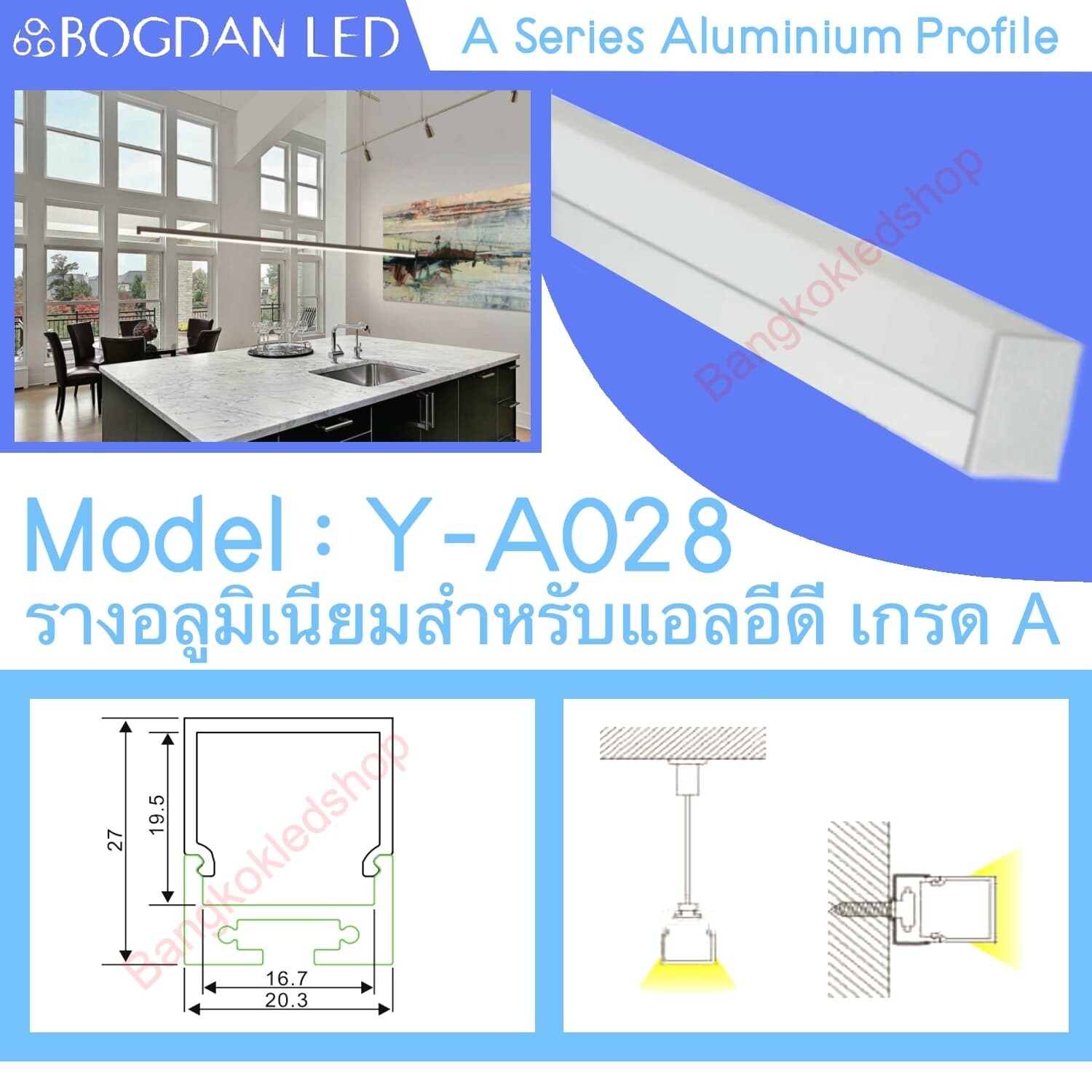 Aluminium profile with cover YA-028 1M/2.5M BOGDAN LED YA-028 Wingless Aluminium LED Channel Profile Silver 1 Meter / 2.5 Meter - LED Strip Lig…