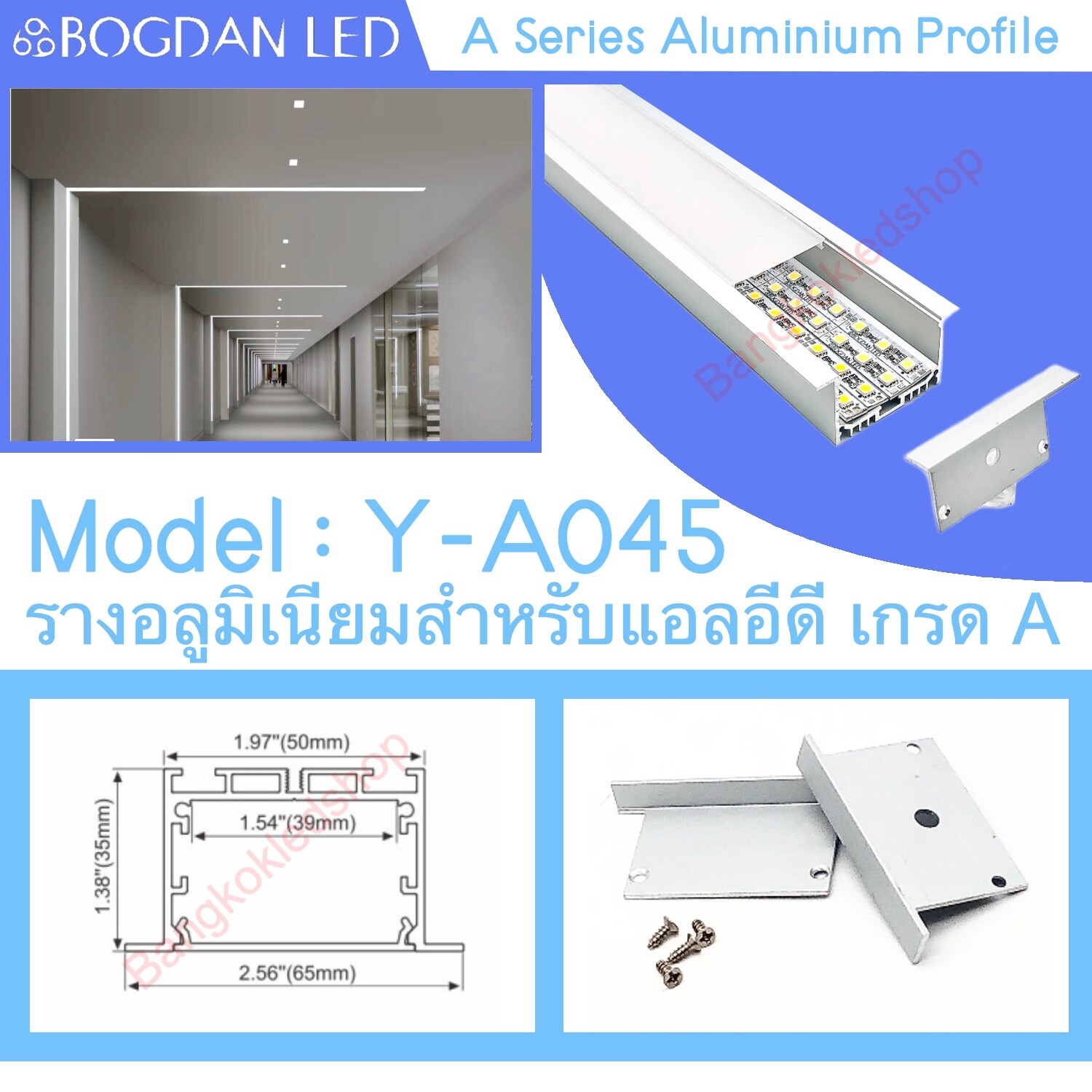BOGDAN LED YA-045 Winged Aluminium LED Channel Profile Silver 1 Meter / 2.5 Meter - LED Strip Light…