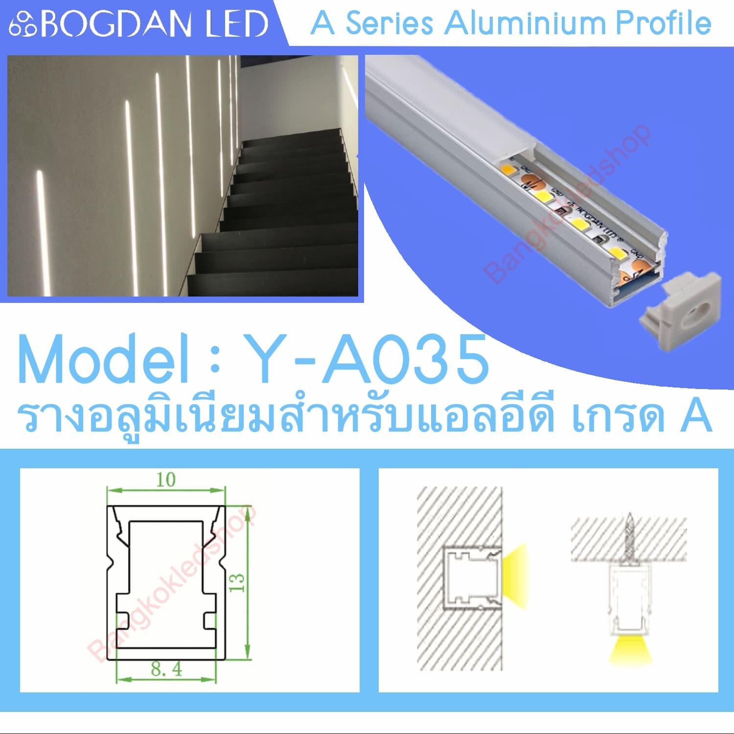 Aluminium profile with cover YA-035 1M BOGDAN LED YA-035 Wingless Aluminium LED Channel Profile Silver 1 Meter - LED Strip Light Housing