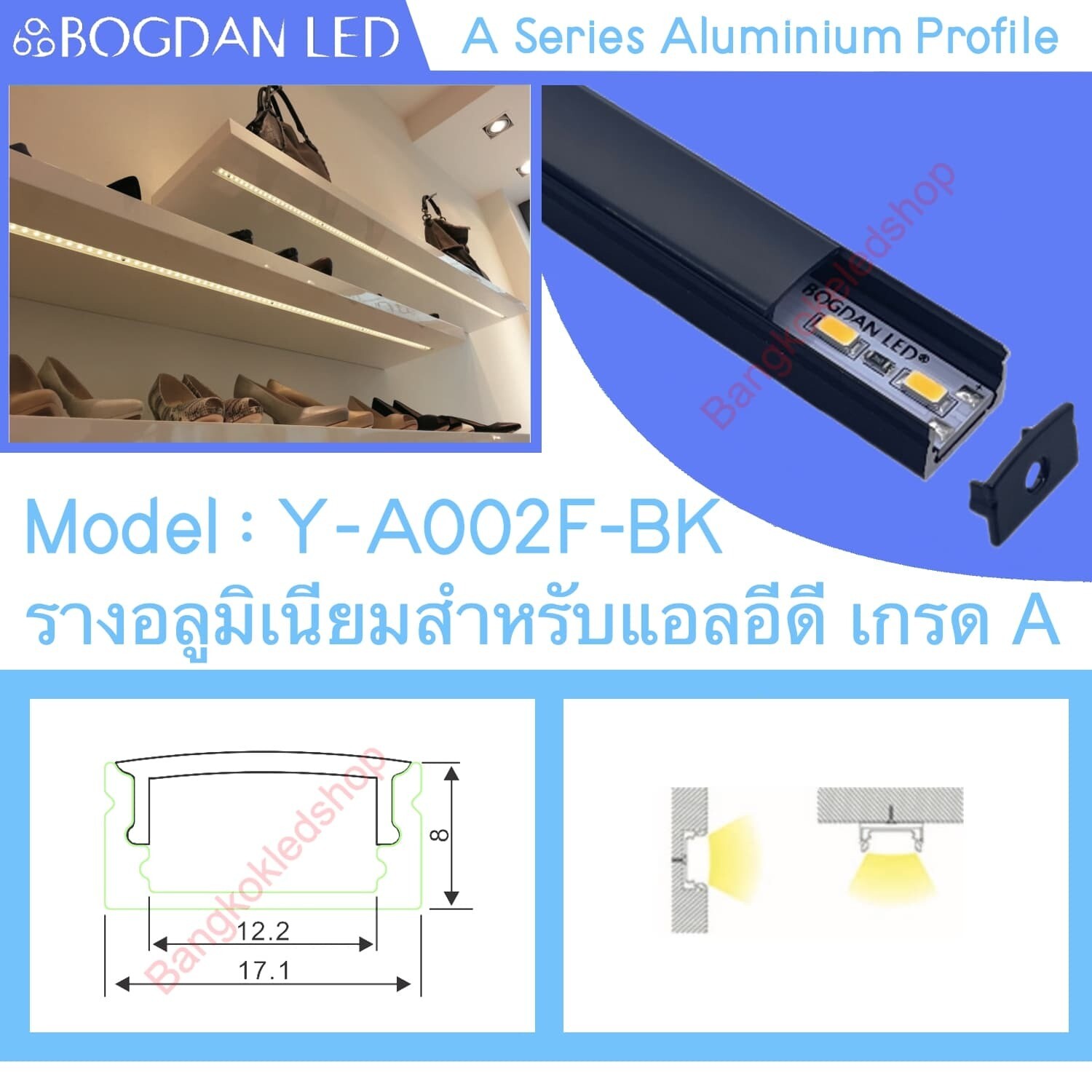 Aluminium profile with cover YA-002F-BK 1M/2.5M BOGDAN LED YA-002F Wingless Aluminium LED Channel Profile Black 1 Meter / 2.5 Meter - LED Strip Lig…