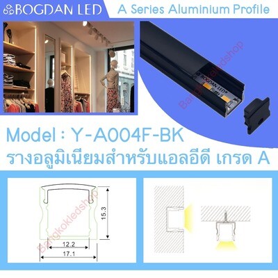 BOGDAN LED YA-004F Wingless Aluminium LED Channel Profile Black 1 Meter / 2.5 Meter - LED Strip Lig…