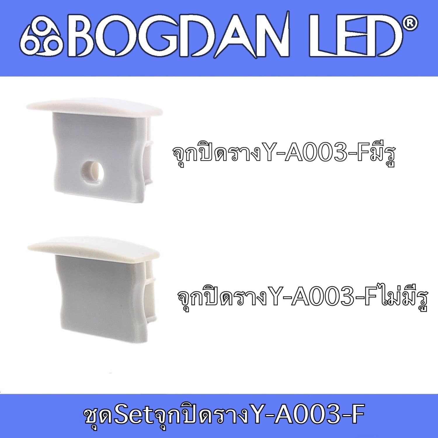 YA-003F ACCESSORIES Set for aluminum profile YA-003F ACCESSORIES Set for aluminum profile