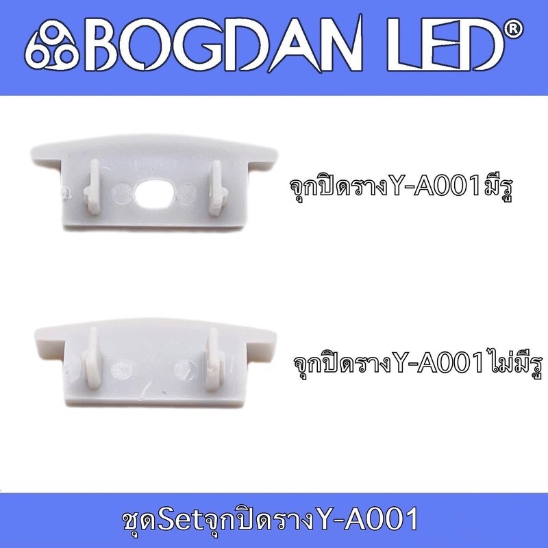 YA-001 ACCESSORIES Set for aluminum profile