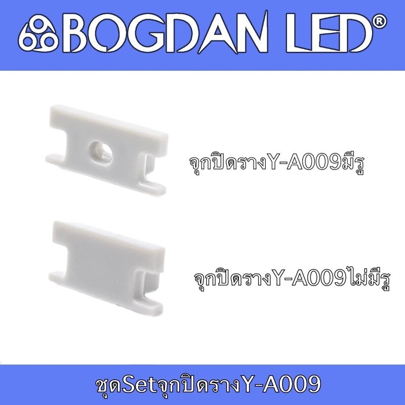 YA-009 ACCESSORIES Set for aluminum profile