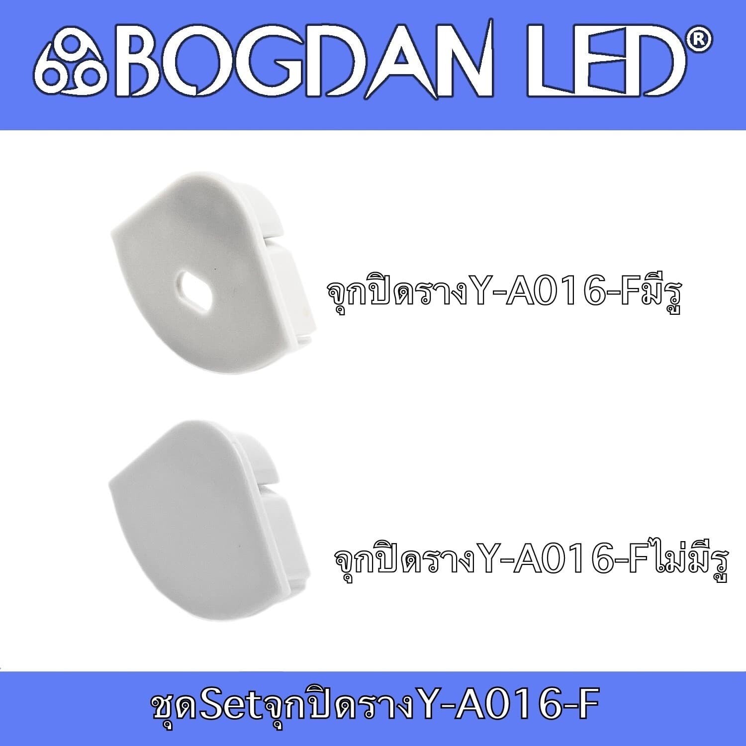 YA-016 ACCESSORIES Set for aluminum profile YA-016 ACCESSORIES Set for aluminum profile