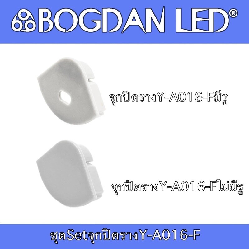 YA-016 ACCESSORIES Set for aluminum profile