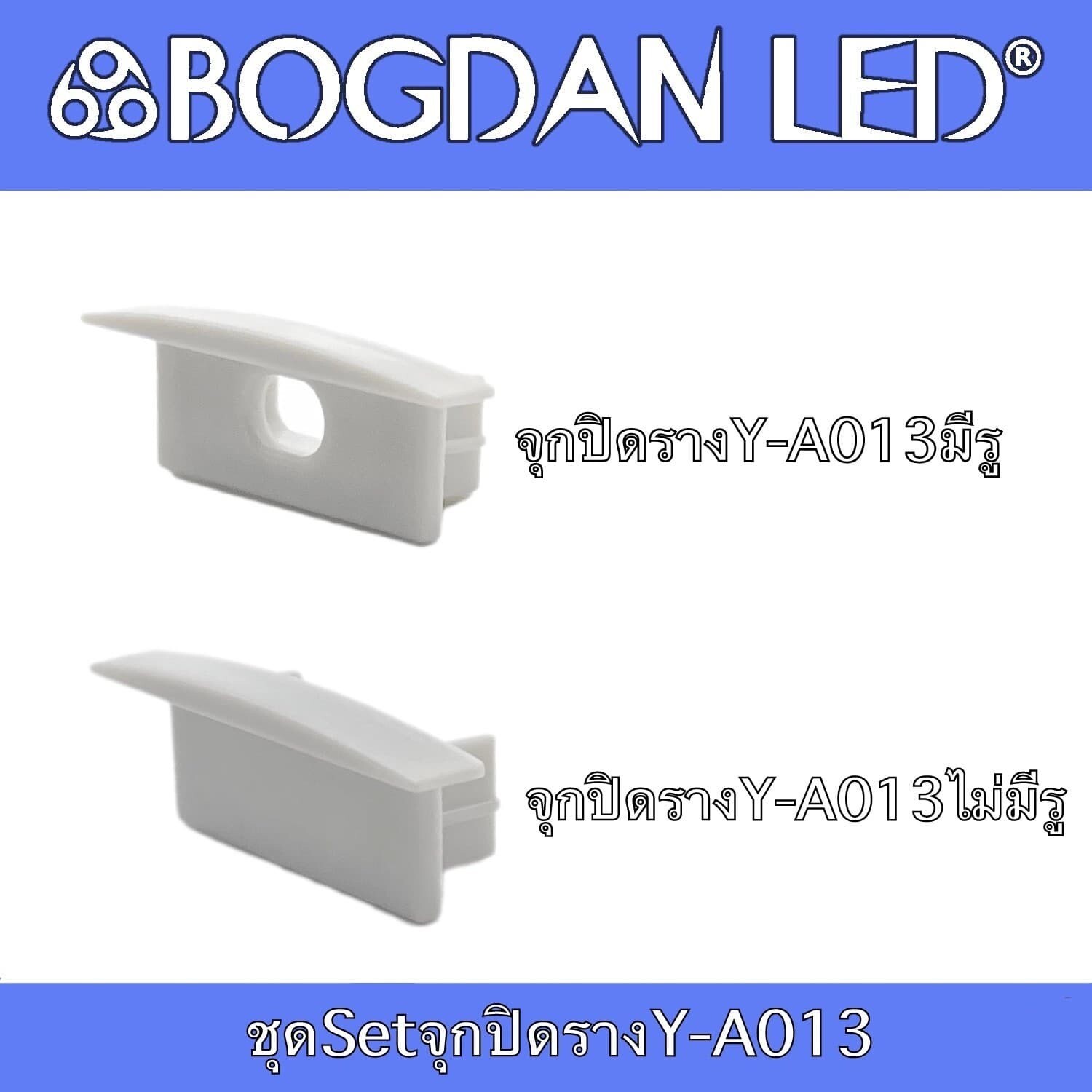 YA-013 ACCESSORIES Set for aluminum profile YA-013 ACCESSORIES Set for aluminum profile