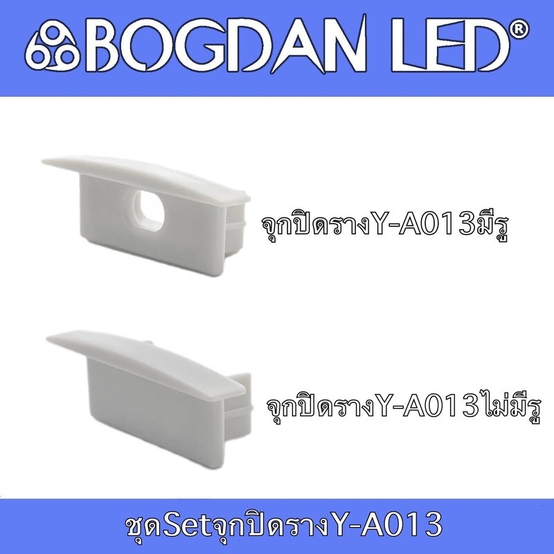 YA-013 ACCESSORIES Set for aluminum profile