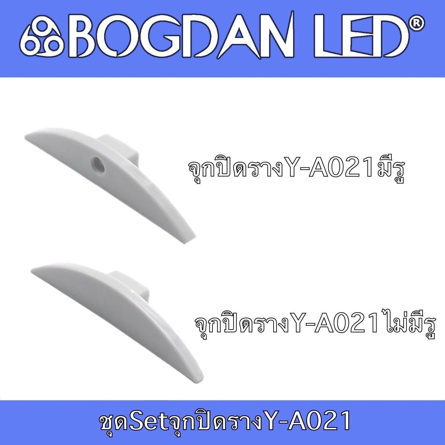 YA-021 ACCESSORIES Set for aluminum profile YA-021 ACCESSORIES Set for aluminum profile