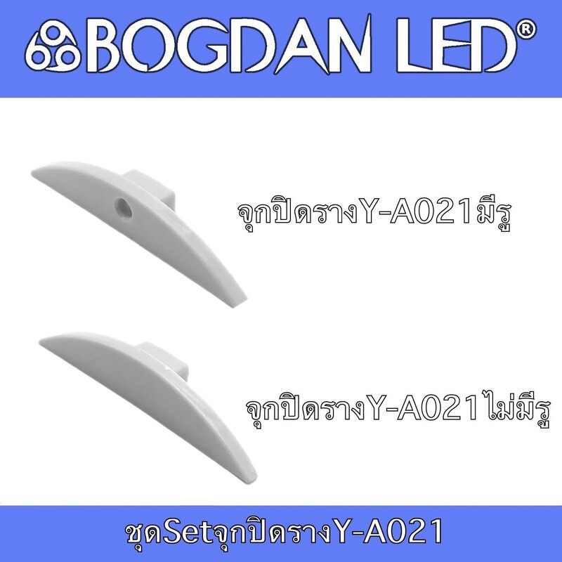 YA-021 ACCESSORIES Set for aluminum profile