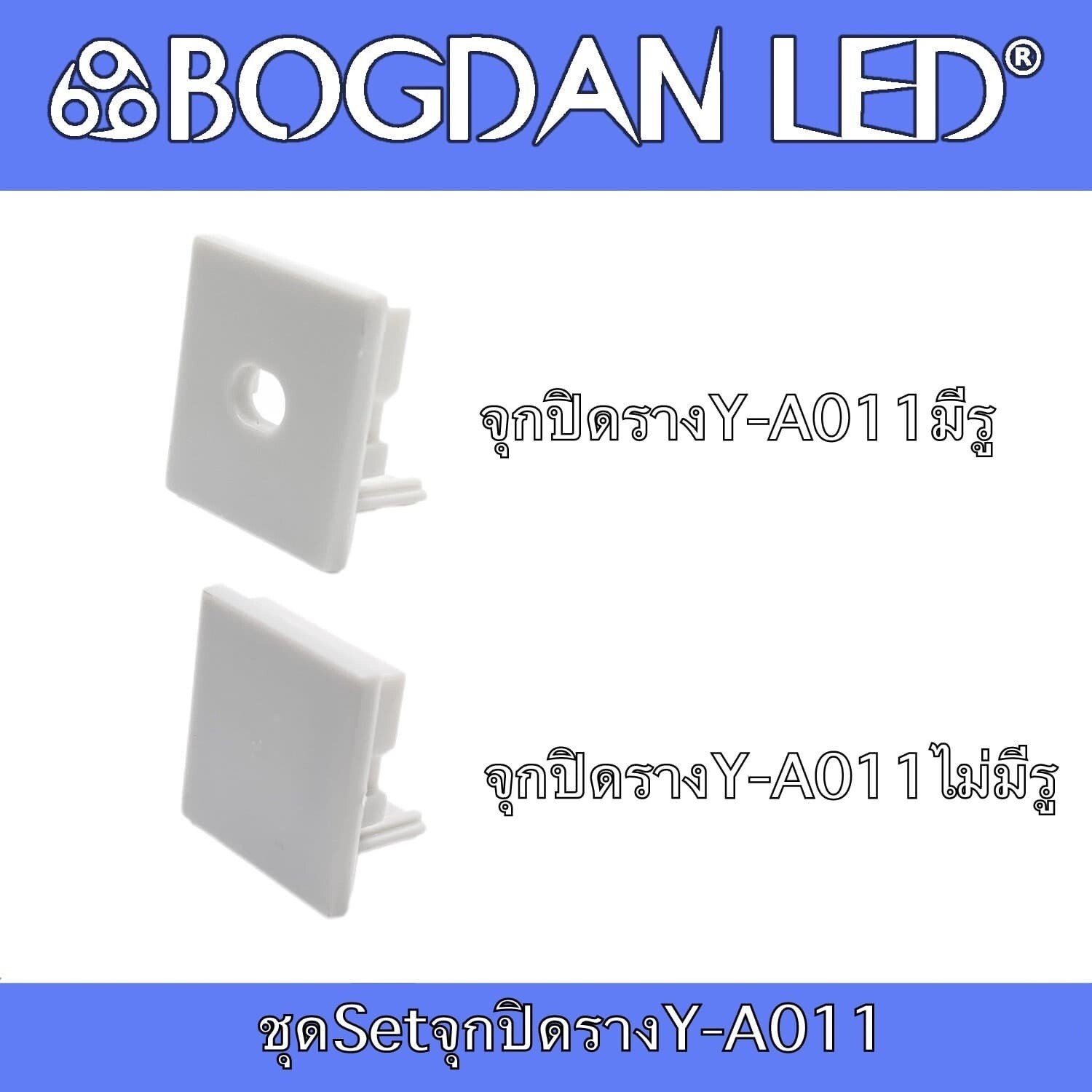 YA-011 ACCESSORIES Set for aluminum profile YA-011 ACCESSORIES Set for aluminum profile