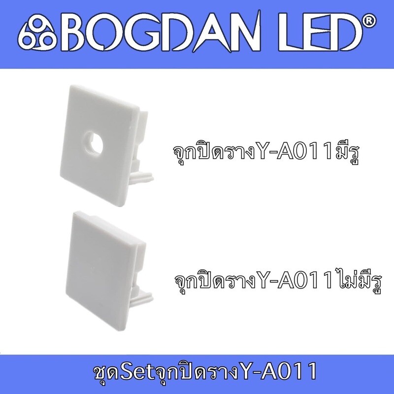 YA-011 ACCESSORIES Set for aluminum profile
