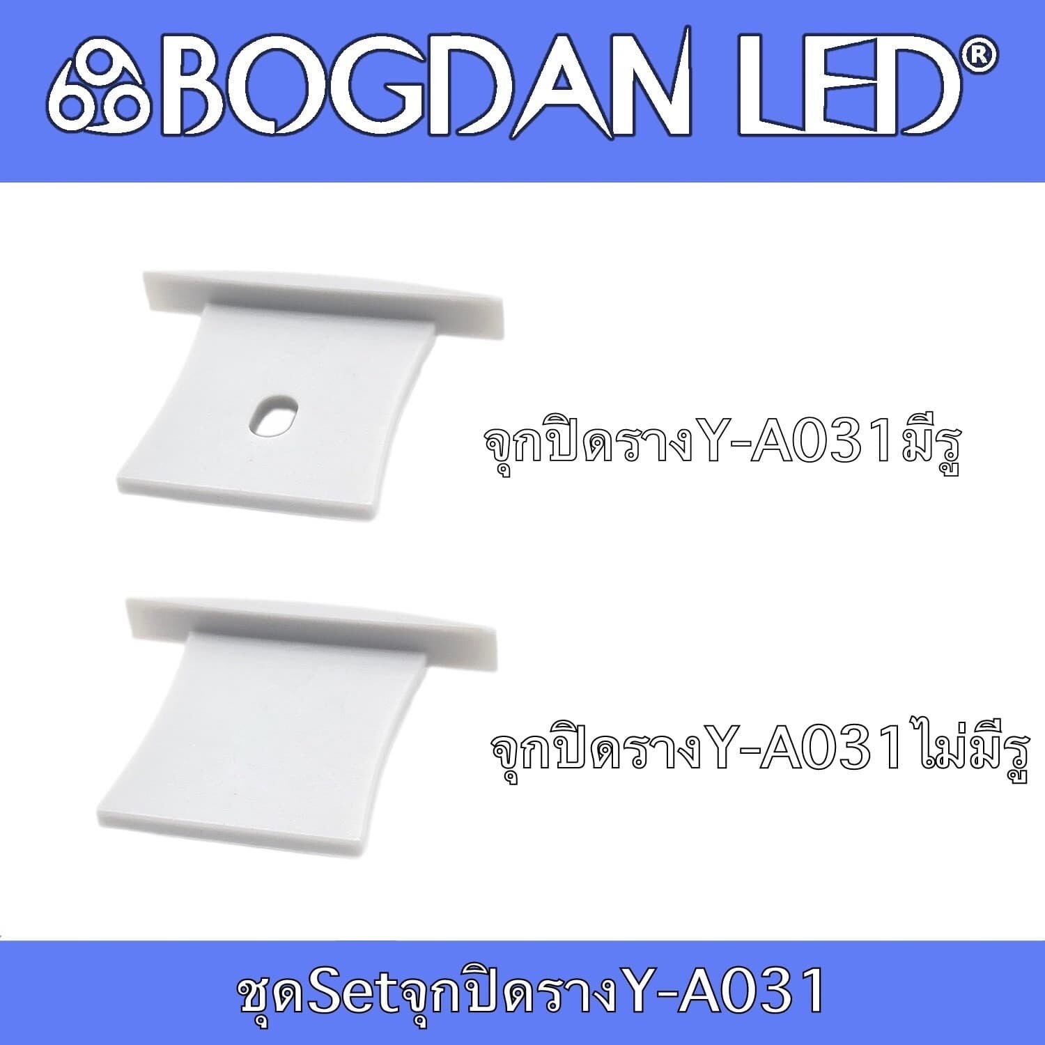 YA-031 ACCESSORIES Set for aluminum profile YA-031 ACCESSORIES Set for aluminum profile