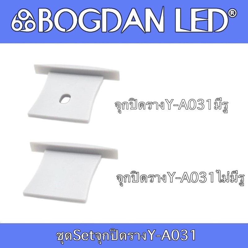 YA-031 ACCESSORIES Set for aluminum profile