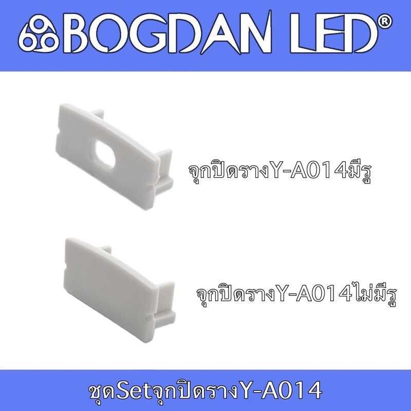 YA-014 ACCESSORIES Set for aluminum profile