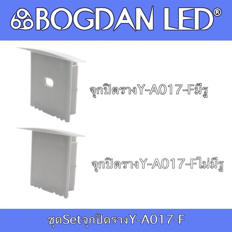 YA-017 ACCESSORIES Set for aluminum profile