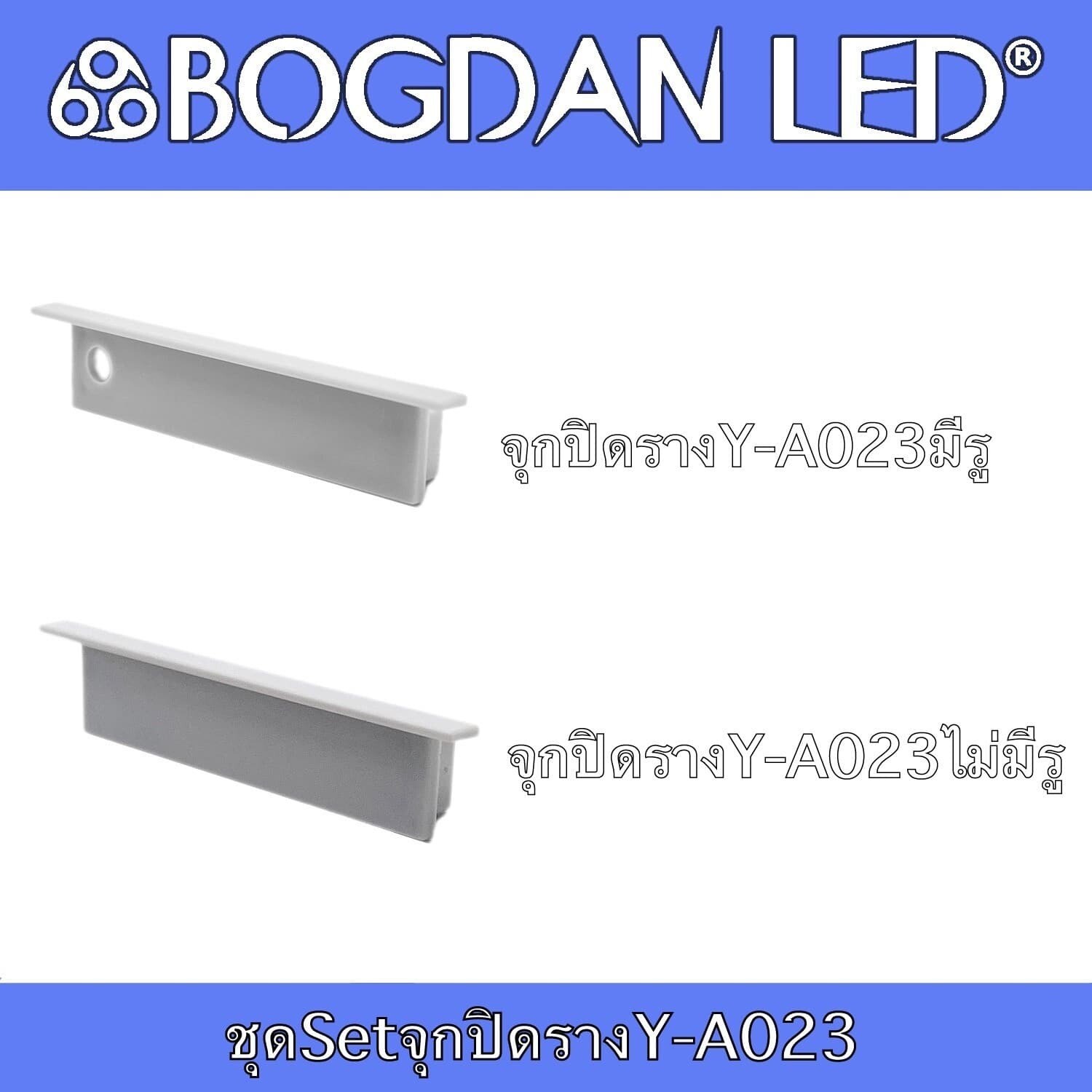 YA-023 ACCESSORIES Set for aluminum profile YA-023 ACCESSORIES Set for aluminum profile