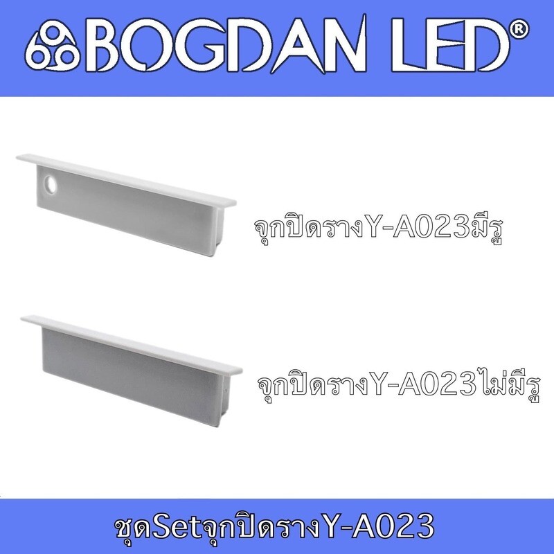 YA-023 ACCESSORIES Set for aluminum profile