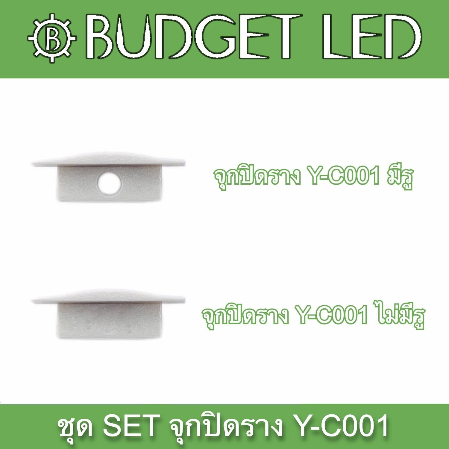 YC-001 ACCESSORIES Set for aluminum profile YC-001 ACCESSORIES Set for aluminum profile