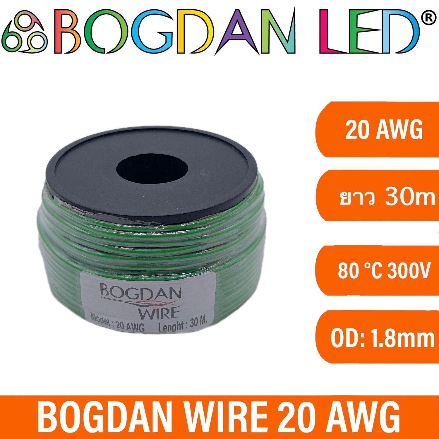 Wire 20 AWG  Green