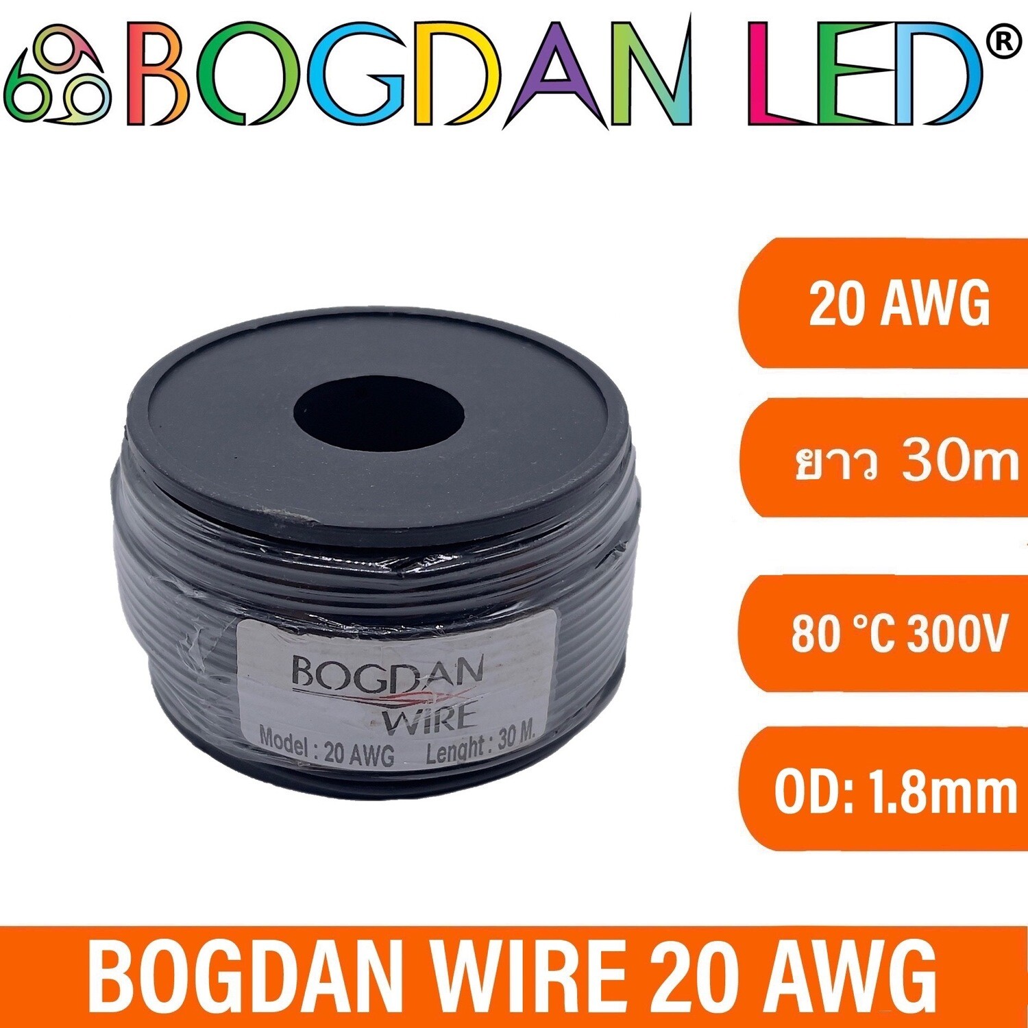 Wire 20 AWG  Black