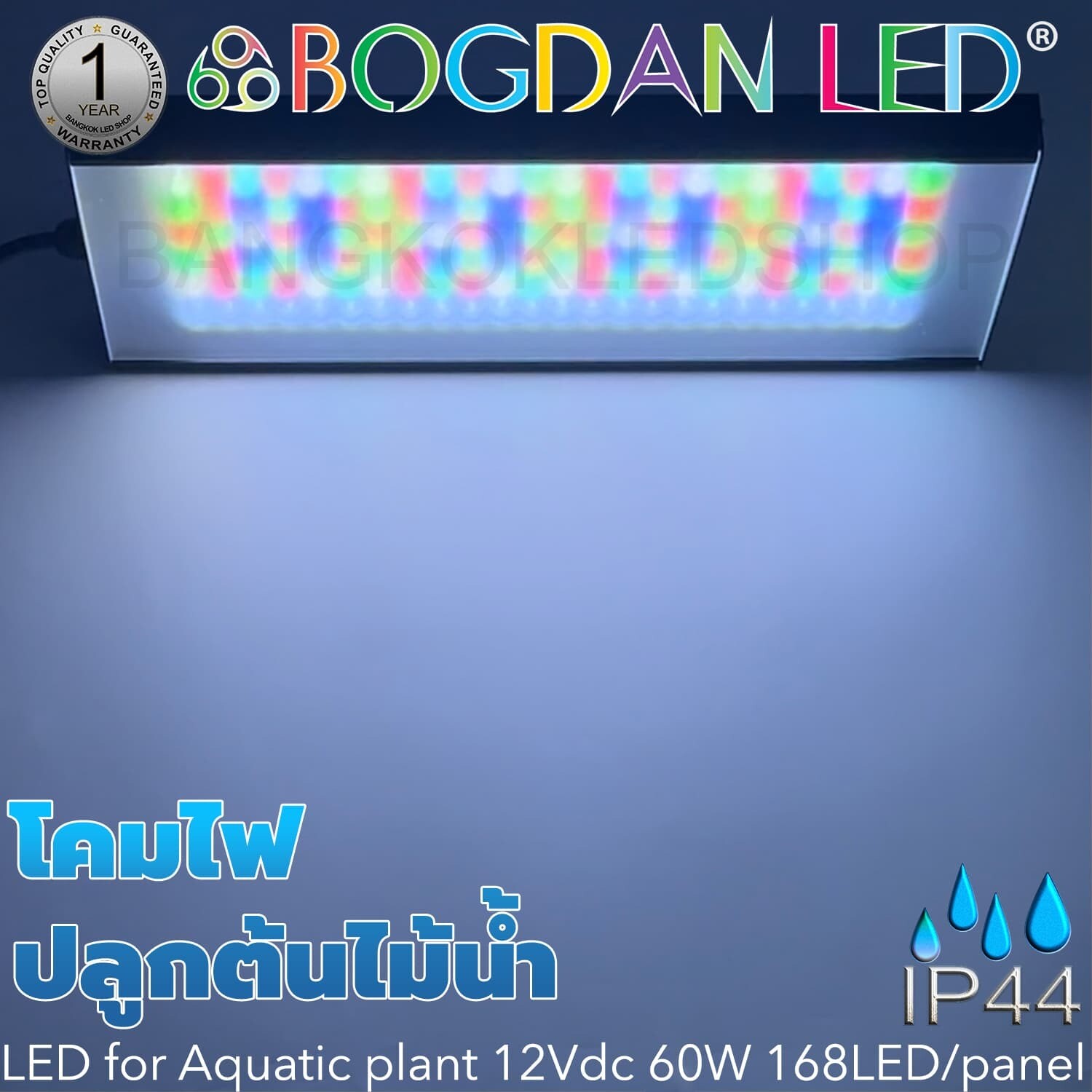 LED FOR AQUATIC PLANT 12V 60W/Power Supply 100W