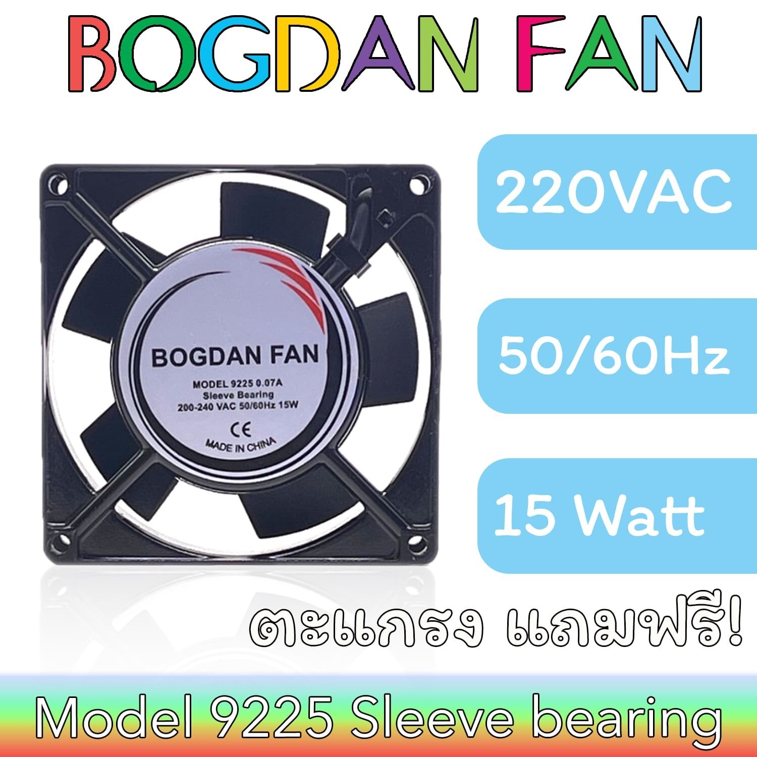 FAN 9225 SL AC-220V 0.07A
