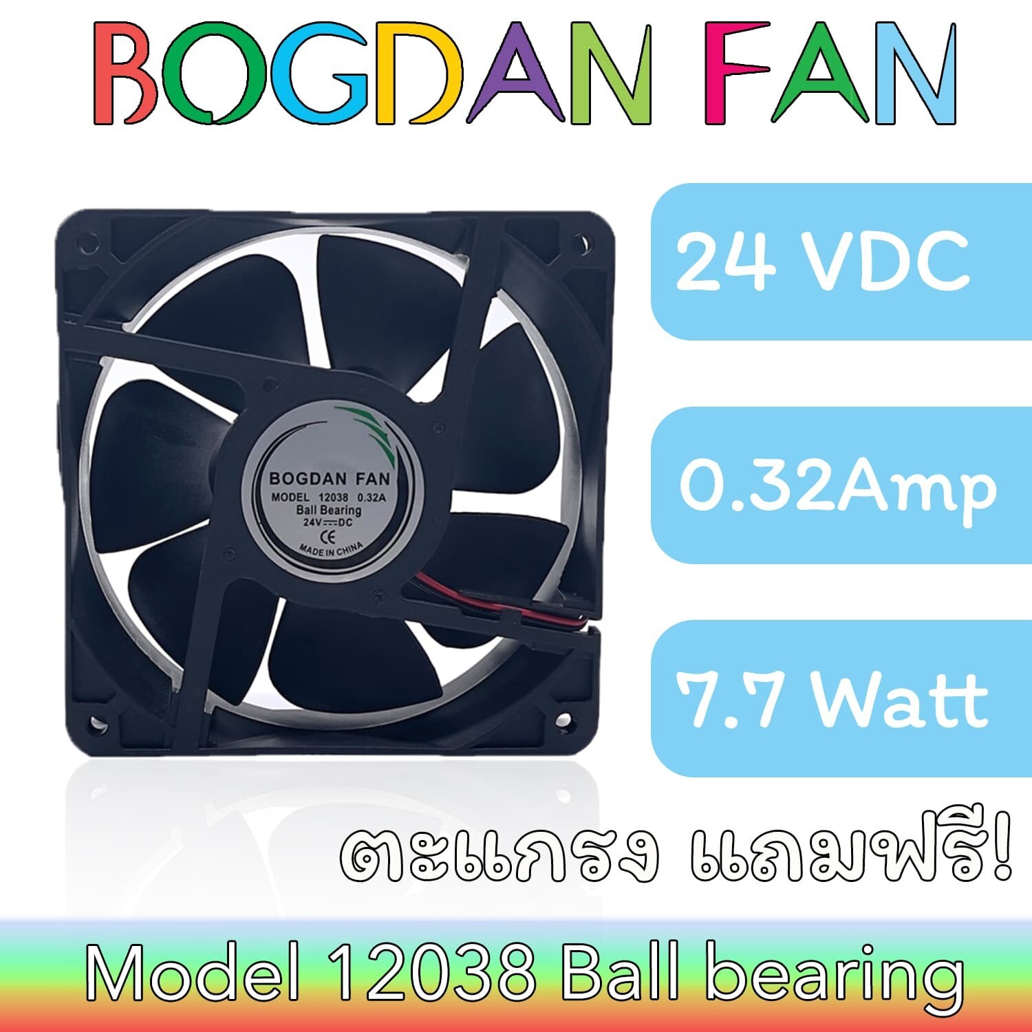 FAN 12038 BL DC-24V 0.32A