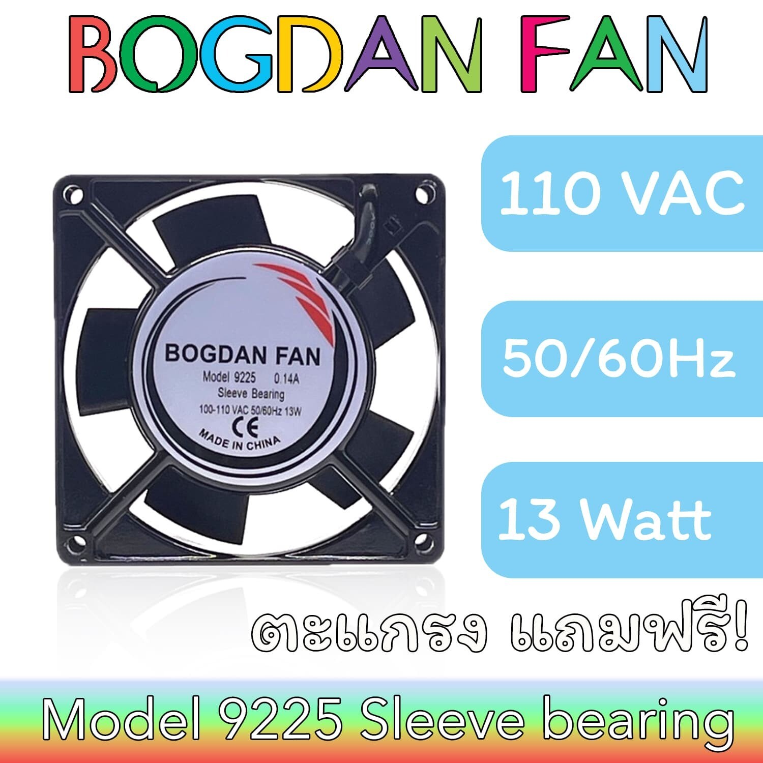 FAN 9225 SL AC-110V 0.14A