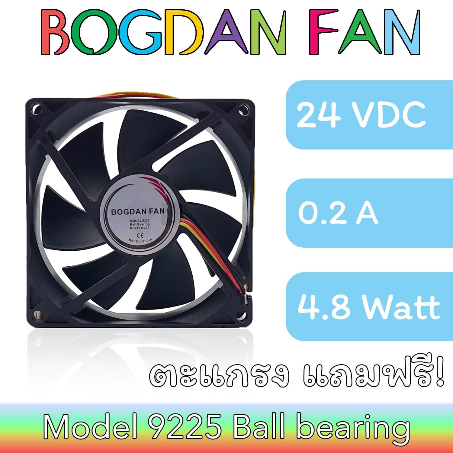 FAN 9225 BL DC-24V 0.2A