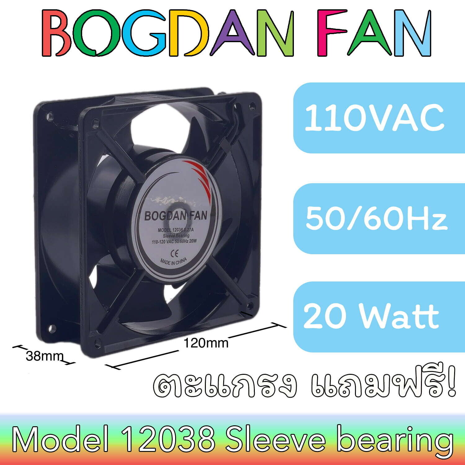FAN 12038 SL AC-110V 0.27A