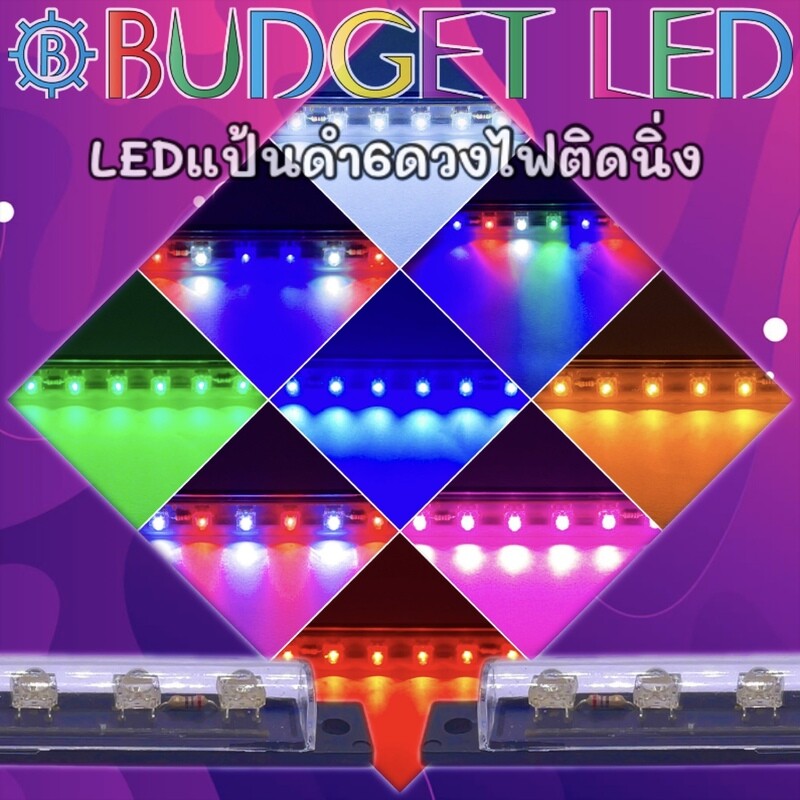 LED Rigid BAR High Brightness