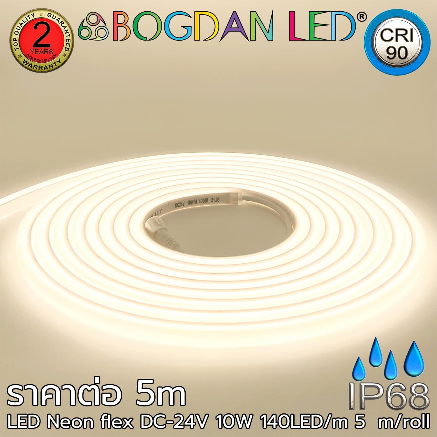 LED Neon Flex K-AA-NF1010-4000K IP68 24V 10W 700LED BOGDAN LED