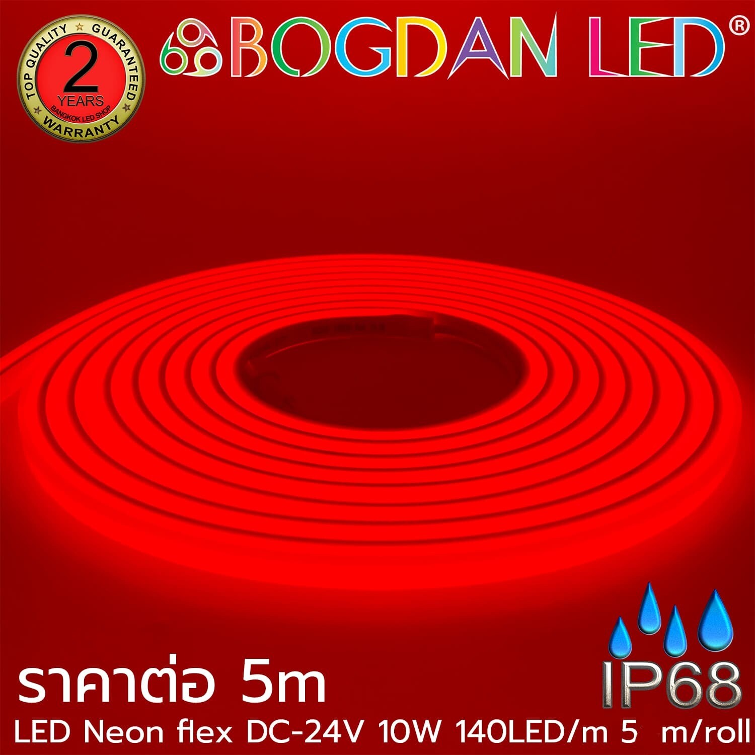 LED Neon Flex K-AA-NF1010-RED IP68 24V 10W 700LED BOGDAN LED